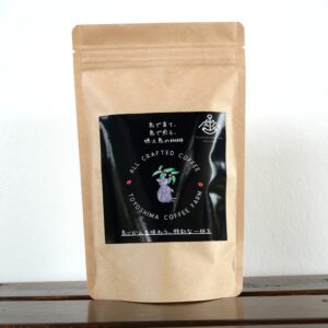 徳之島×豊島珈琲園　「島じかん」　100グラム　(深煎り)