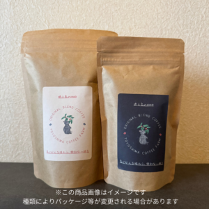 徳之島×豊島珈琲園　「島じかん」　200グラム　(粉)