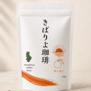 きばりよ珈琲　タンカン